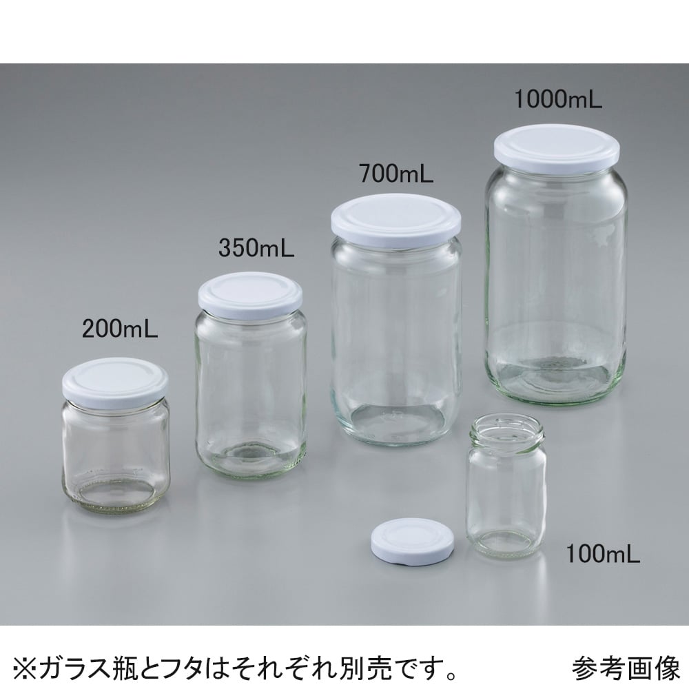 売り出し廉価 （まとめ）広口バイオ瓶 HM-24K 入数：24【×3セット】 自由研究・実験器具