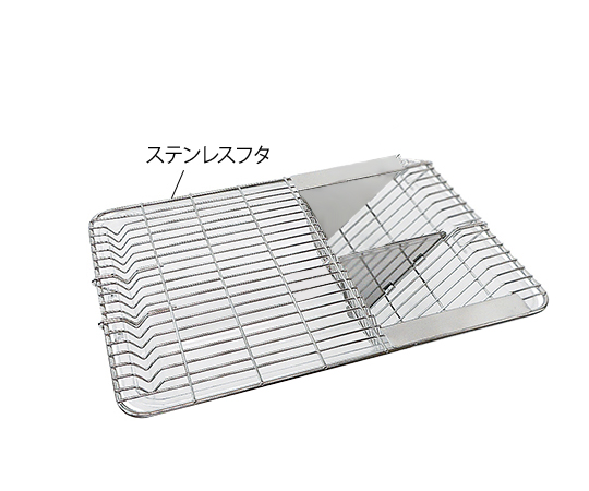 シナノ製作所3-8415-11飼育ケージＳＮ－７９８Ｄ用ステンレスフタ【1枚】(as1-3-8415-11)