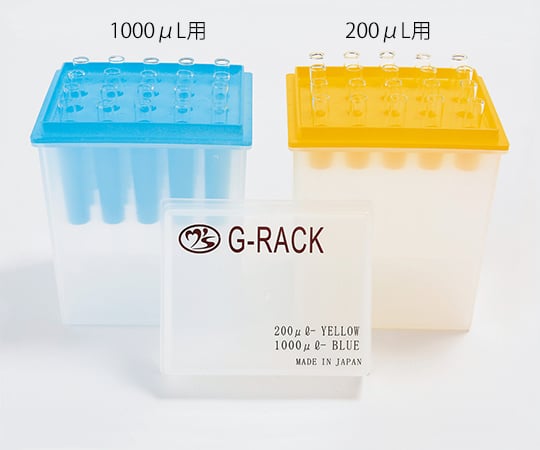 3-8423-02 ピペットエースHGR用 ガラスチップ（ラック入） 200μL C-ST5001