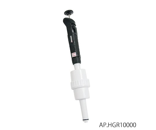 ザルスタット3-8424-04高耐薬性ピペットAP.HGR10000【1個】(as1-3-8424-04)