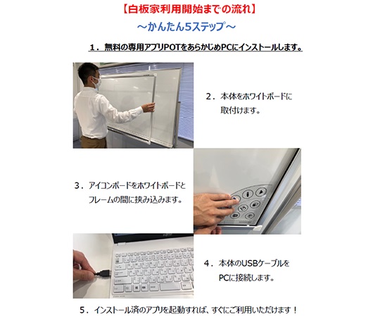 アズワン 3-8442-02 タッチフレーム JM−1500−S【1台】 3844202-