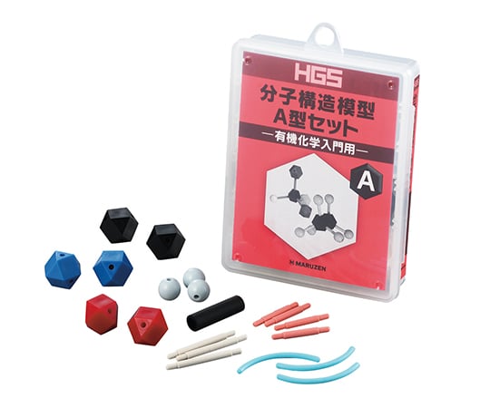 丸善3-8476-01ＨＧＳ分子構造模型Ａ型セット【1セット】(as1-3-8476-01)