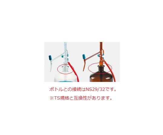 一手販売 松吉医科器械 オートビュレットGL型 茶 25mL 本体 販売セット