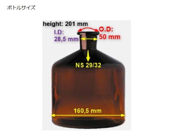 オートビュレット用瓶 2000mL 茶 (1個)(020.07.025) 目安在庫=△-