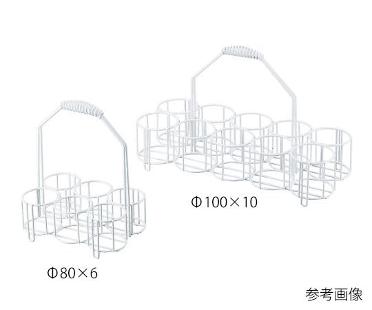 ボトルキャリア（PEコーティング）　Φ100×8　501-03-11