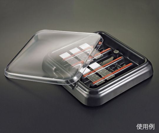 3-8609-01 染色トレー StainTray（TM） クリアカバー付（小） M918-1