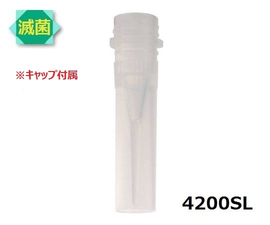 3-8622-01 マイクロ遠心チューブ（シリコン加工） 滅菌済 0.5mL 1000本入 4200SLS