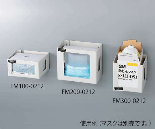 Bowman3-8653-03マスクディスペンサーＦＭ３００－０２１２【1個】(as1-3-8653-03)