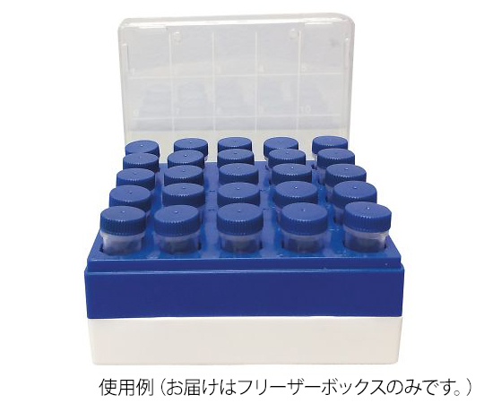 MTCBio3-8692-14フリーザーボックスＣ２５８１【1袋(5個入)】(as1-3-8692-14)
