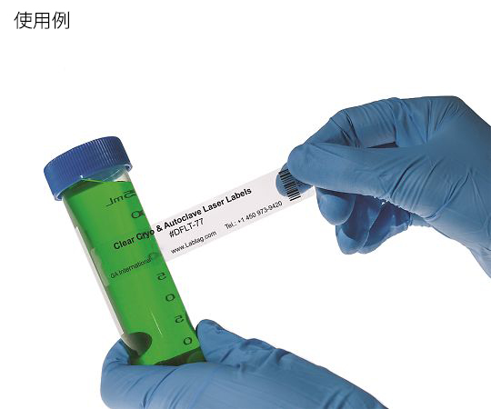 GAInternational3-8727-03透明低温オートクレーブラベルＤＦＬＴ７７【1袋(32ラベル×16シート入)】(as1-3-8727-03)