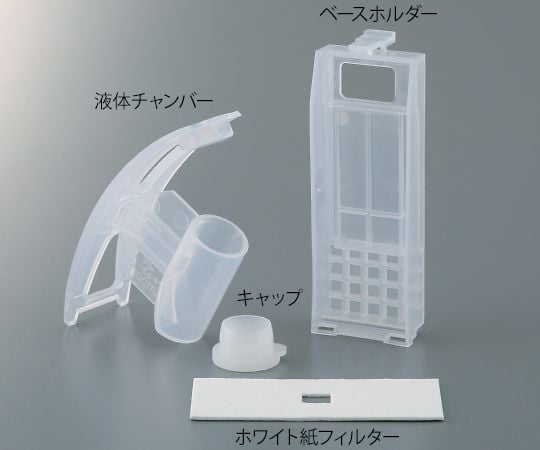 3-8734-02 細胞診用濾過ユニット Cytology Funnel ベースホルダー 200個入 M963-B