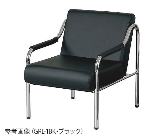 3-8742-01 応接イス ブラック GRL-1 BK