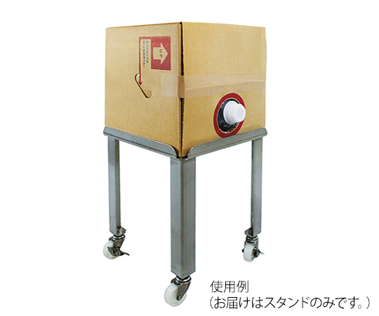 大一産業3-8750-02スタンドNo.20FC【1個】(as1-3-8750-02)