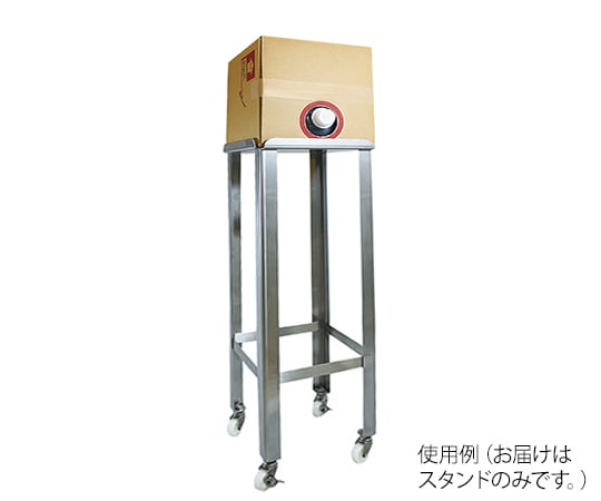 大一産業3-8750-03バッグインボックス用スタンド№２０Ｋ【1個】(as1-3-8750-03)