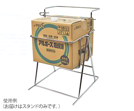 大一産業3-8751-02ダンボール用スタンドSKCT010【1個】(as1-3-8751-02)