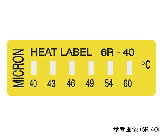 ミクロン3-8756-06ヒートラベル６Ｒ－１９９【1箱(10枚入)】(as1-3-8756-06)
