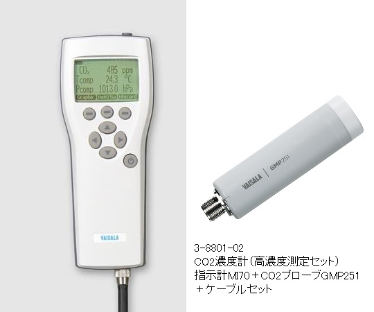 VAISALA GMP252 CO2モニタ CO2濃度計 ヴァイサラ GMP252 [0156]-