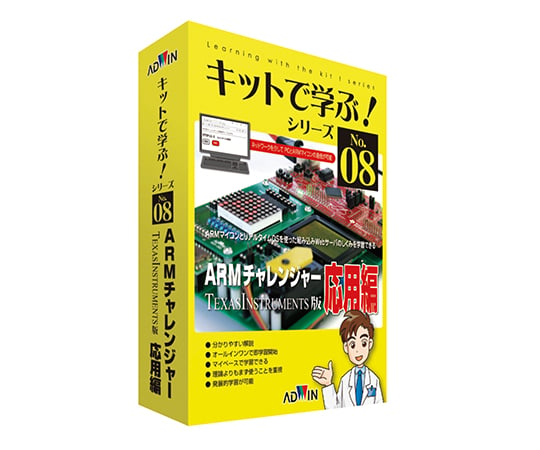 アドウィン3-8806-02　電子回路学習キット（キットで学ぶ！シリーズ） AKE-1704S