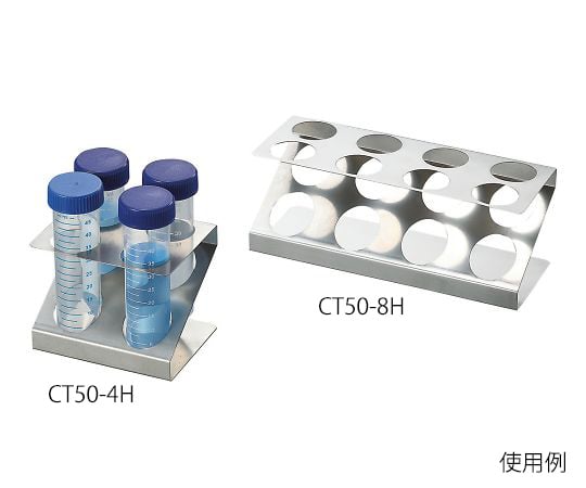 3-8812-01 積み重ね遠沈管ラック（50mL用） CT50-4H