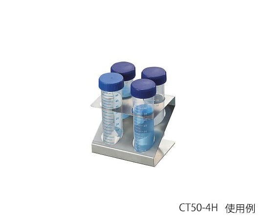 3-8812-01積み重ね遠沈管ラックＣＴ５０－４Ｈ【1個】(as1-3-8812-01)