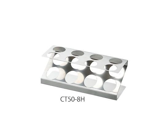 3-8812-02積み重ね遠沈管ラックＣＴ５０－８Ｈ【1個】(as1-3-8812-02)