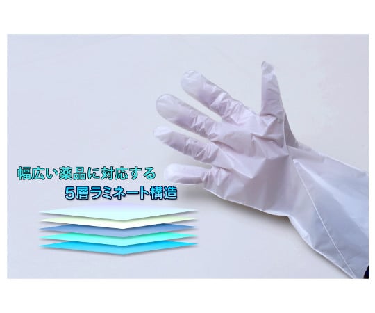 耐薬品手袋　アルファテック　02-100 S
