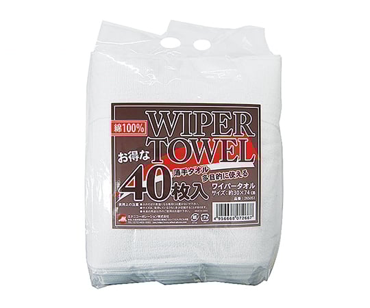ミタニコーポレーション3-8859-01業務用タオル４０枚組２６５０５１【1袋(40枚入)】(as1-3-8859-01)
