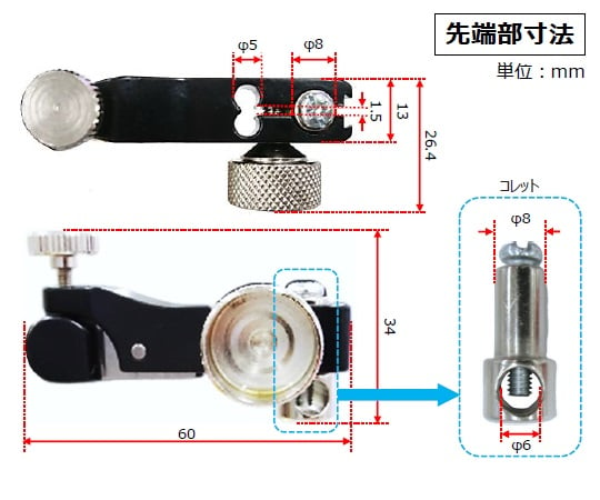 油圧式ユニバーサルマグネットスタンド　257mm　80kgf　ECE-300BS