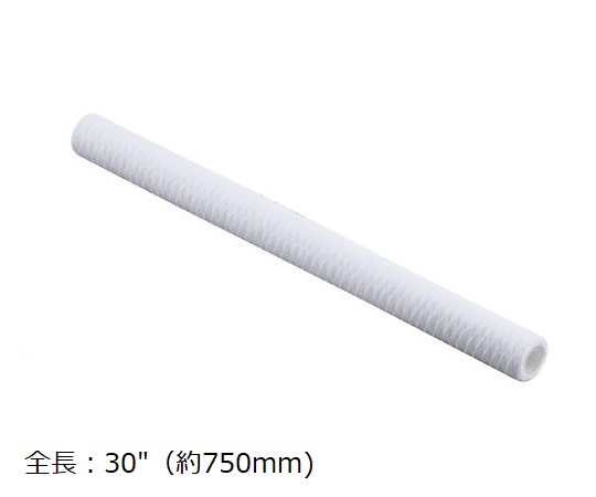 アズツール糸巻カートリッジフィルター（PP製）　750mm　10μm