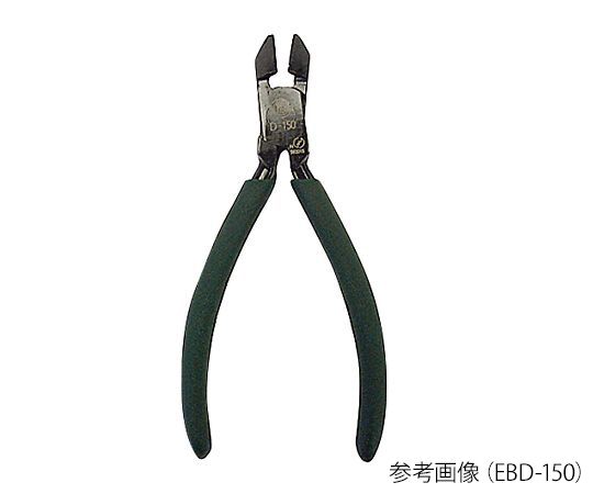 3-8911-04斜ニッパーＥＢＤ－１５０【1個】(as1-3-8911-04)