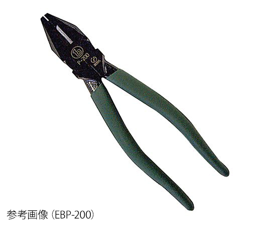 3-8912-03ペンチＥＢＰ－２００【1個】(as1-3-8912-03)