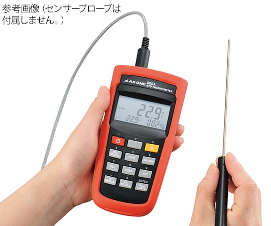 白金デジタル温度計 (本体)　805A