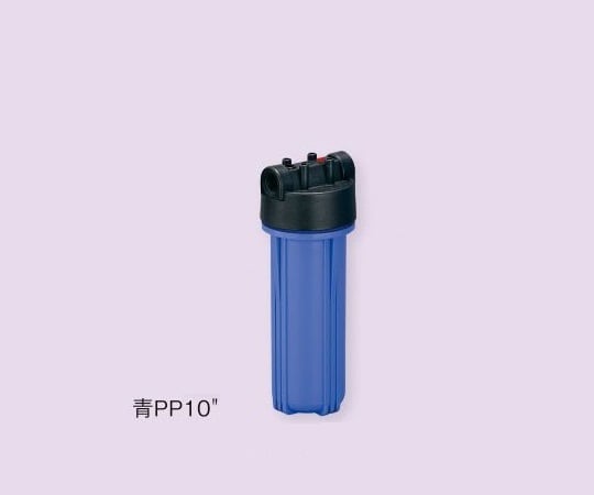 3-8938-03 フィルターハウジング（ダブルOリング） 250mm PP NPT1/2 PP10″PT1/2