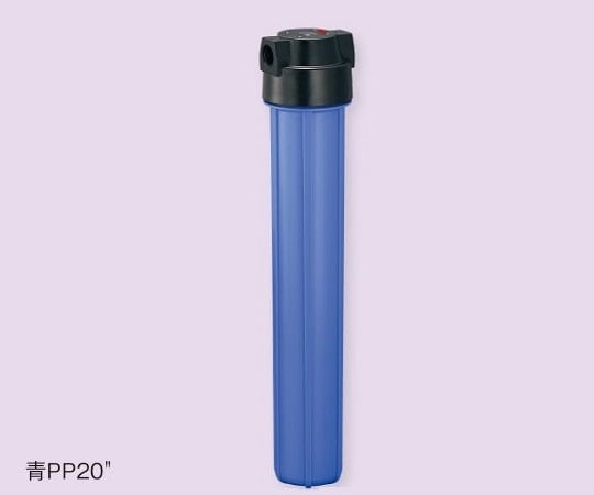 【イチオシ商品】アズワン3-8938-06フィルタハウジング青PP20”PT1/2【1個】(as1-3-8938-06)