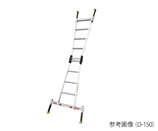 ナカオ3-8949-03アウトリガー付脚立Ｄ－１５０【1個】(as1-3-8949-03)
