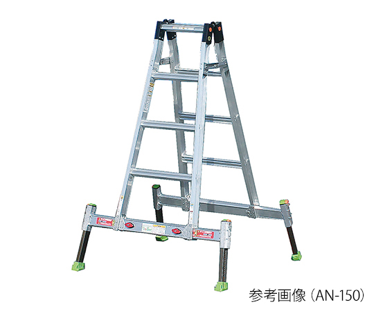 ナカオ3-8950-02アウトリガー付脚立ＡＮ－１２０【1個】(as1-3-8950-02)