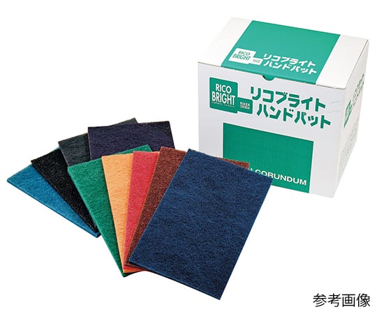 理研コランダム3-8965-02ハンドパットRICOB#120【1箱(20枚入)】(as1-3-8965-02)