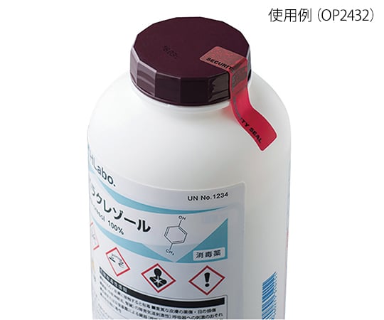 ヒサゴ3-8971-03開封防止シールOP2434赤【1冊(10シート入)】(as1-3-8971-03)