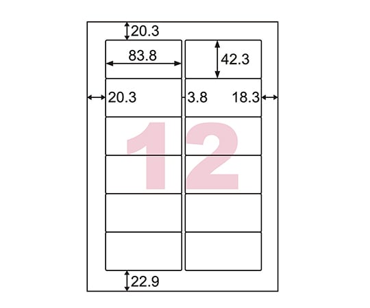 3-8972-03 きれいにはがせるエコノミーラベル（再剥離タイプ） 83.8×42.3mm 12面 ELH007