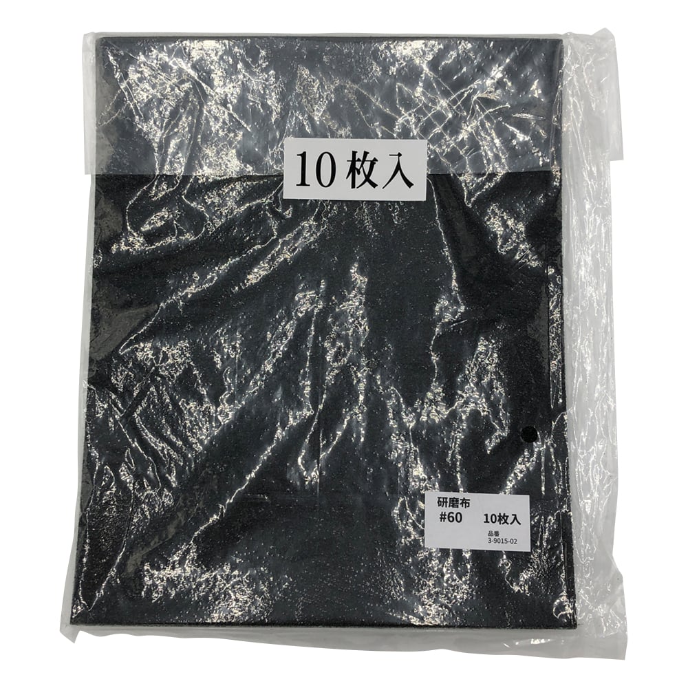 布ヤスリ　#60　10枚入