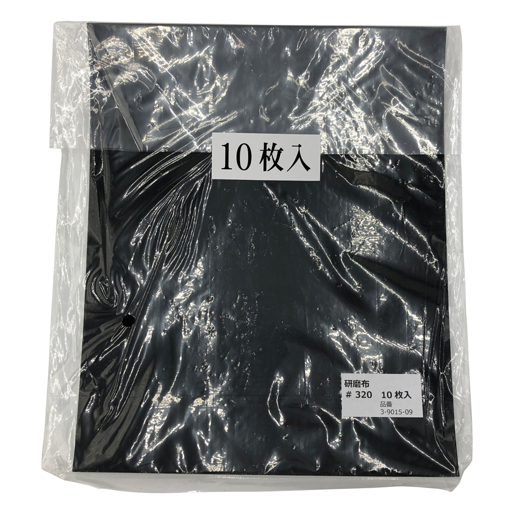 布ヤスリ　#320　10枚入