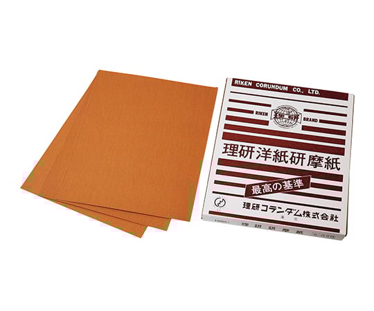 理研コランダム3-9016-03紙ヤスリＧ洋紙＃８０１０枚入【1袋(10枚入)】(as1-3-9016-03)