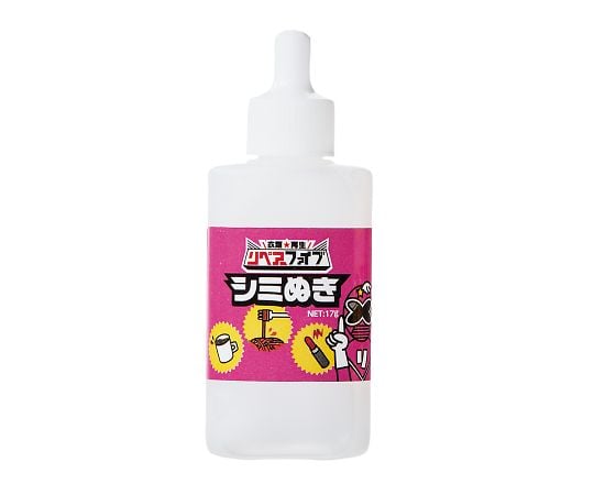 KAWAGUCHI3-9034-01シミぬき93-922【1本】(as1-3-9034-01)