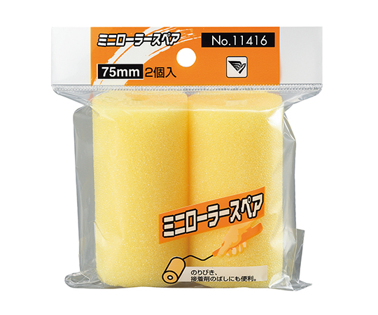 インダストリーコーワ3-9042-12交換用ローラー１１４１６【1袋(2個入)】(as1-3-9042-12)