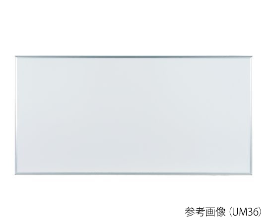 3-9052-03 映写対応ホワイトボード（壁掛け） UM46