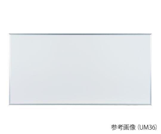 映写対応ホワイトボード（壁掛け） UM46N