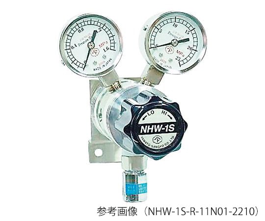 3-9055-01 圧力調整器（フィン式2段式） NHW-1B-R-11N01-2210