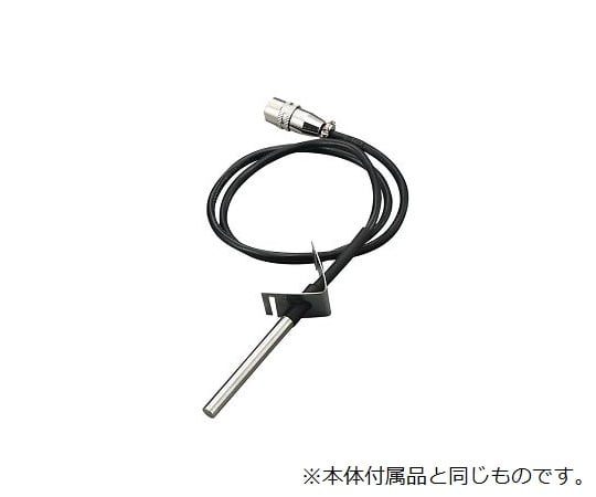 アズワン3-9142-13デジタル粘度計交換用温度センサー【1個】(as1-3-9142-13)