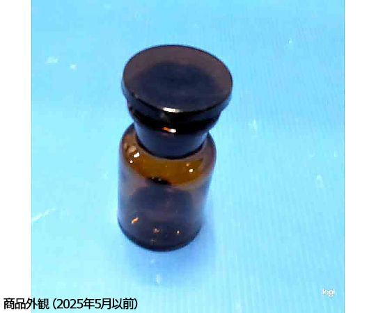 3-9176-01 広口試薬瓶 茶 50mL 632414204050 【AXEL】 アズワン