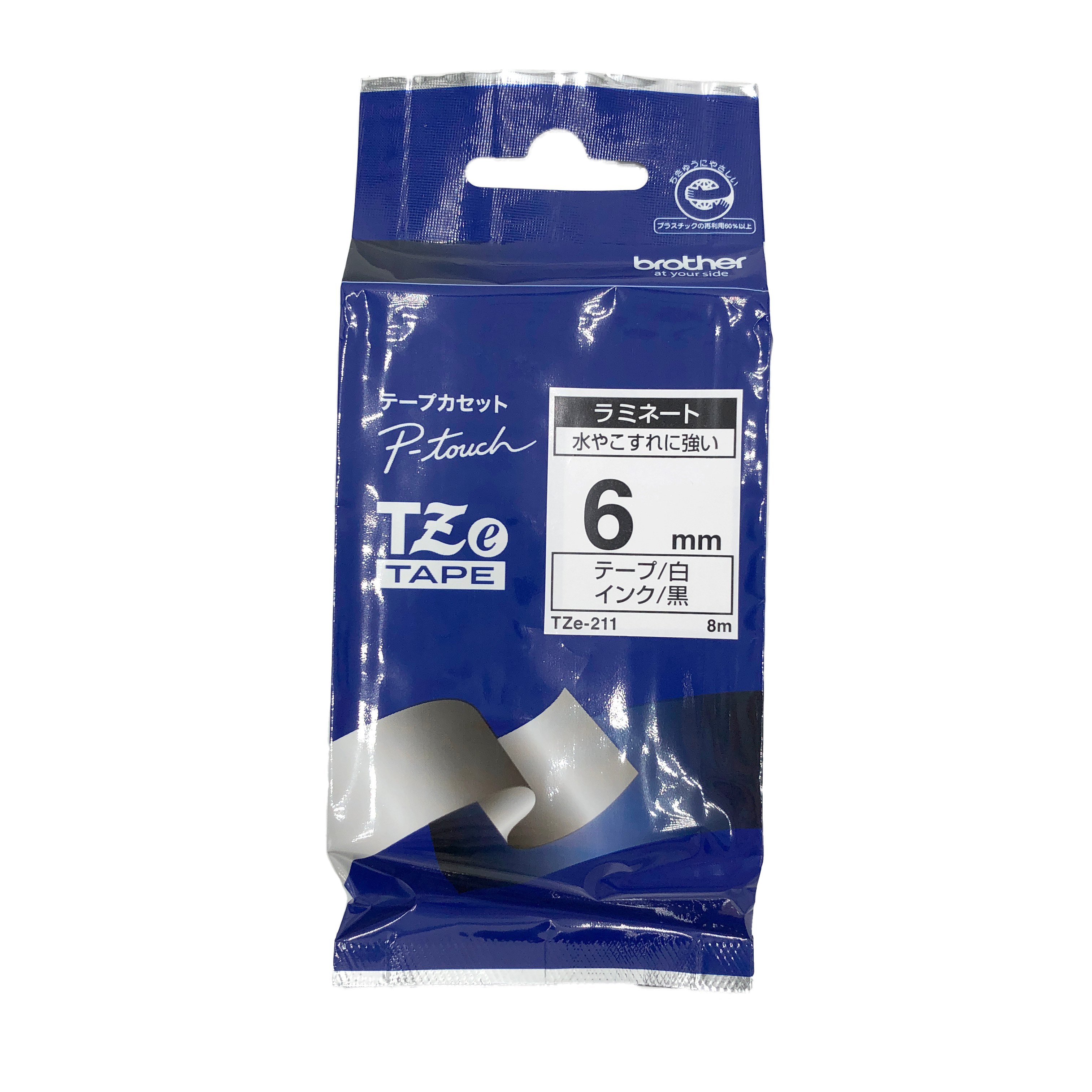 3-9219-05 熱転写式ラベルプリンター用ラミネートテープ 白 TZe-251